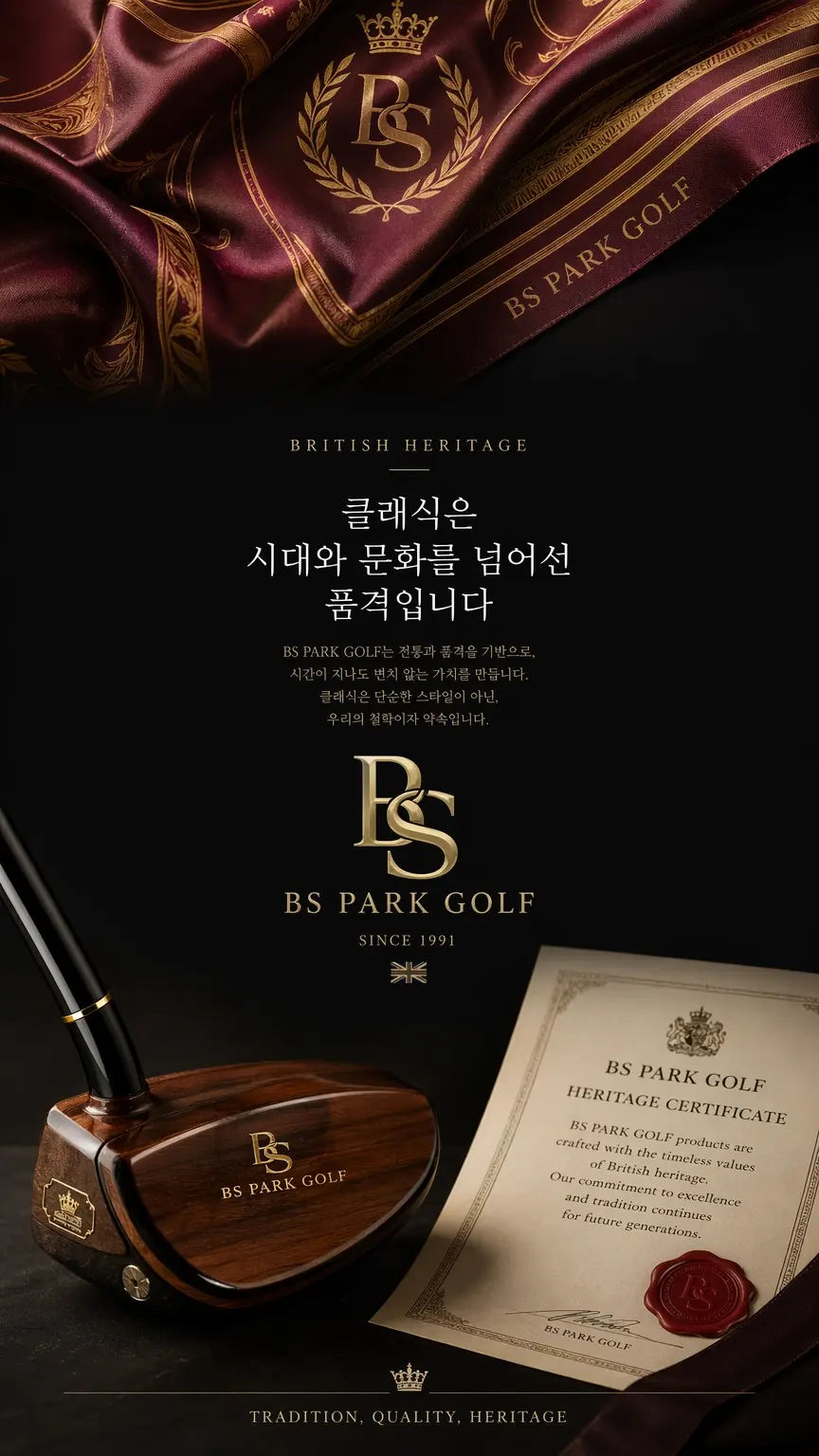 NOIR IRON SET PRO 상세 3